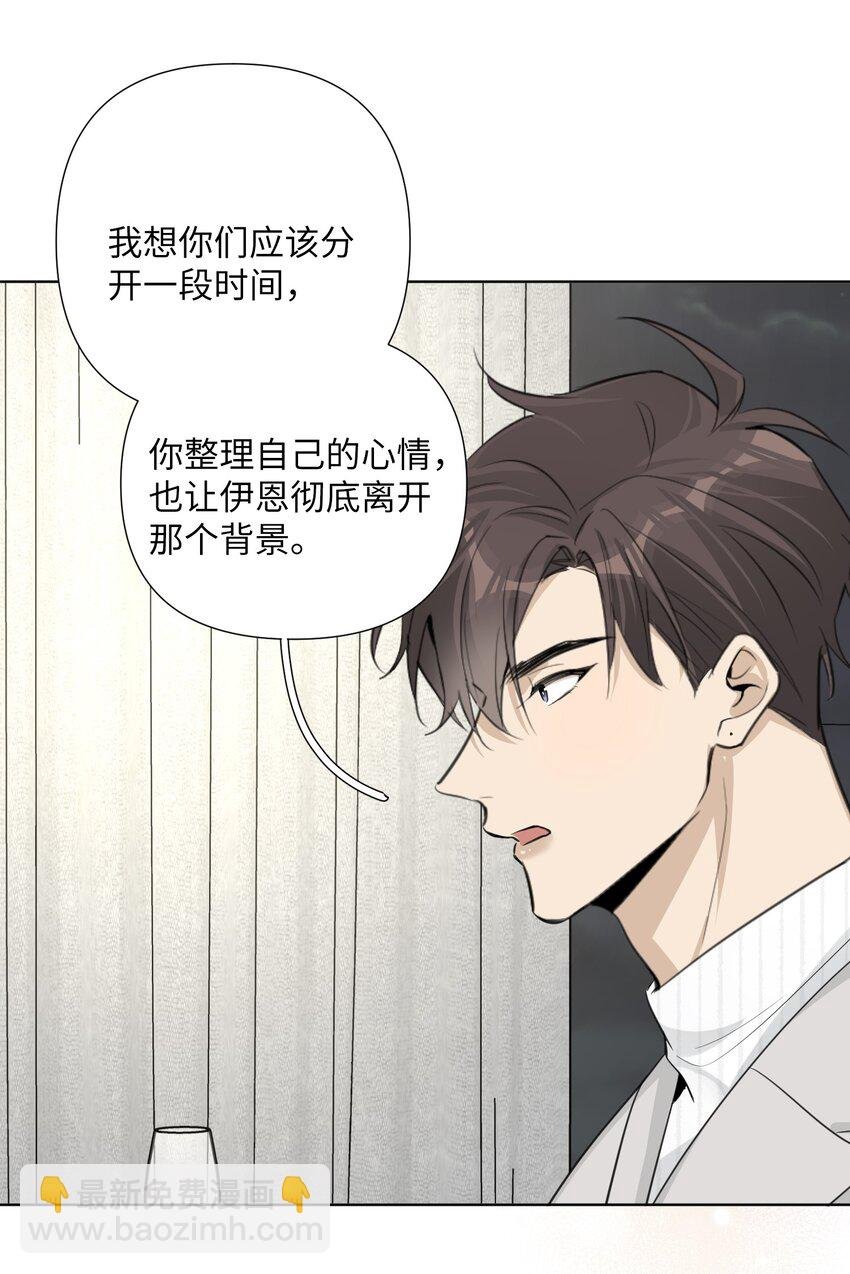 第59话 送上门的机会啊