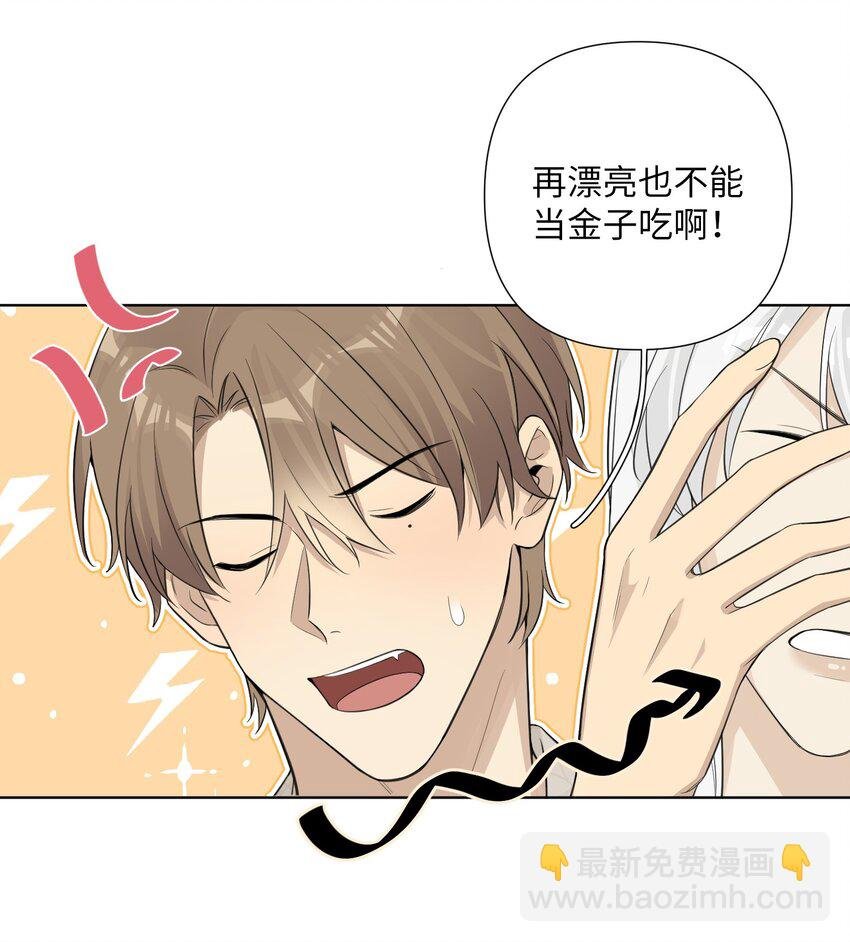 第60话 英雄救“美龙”？