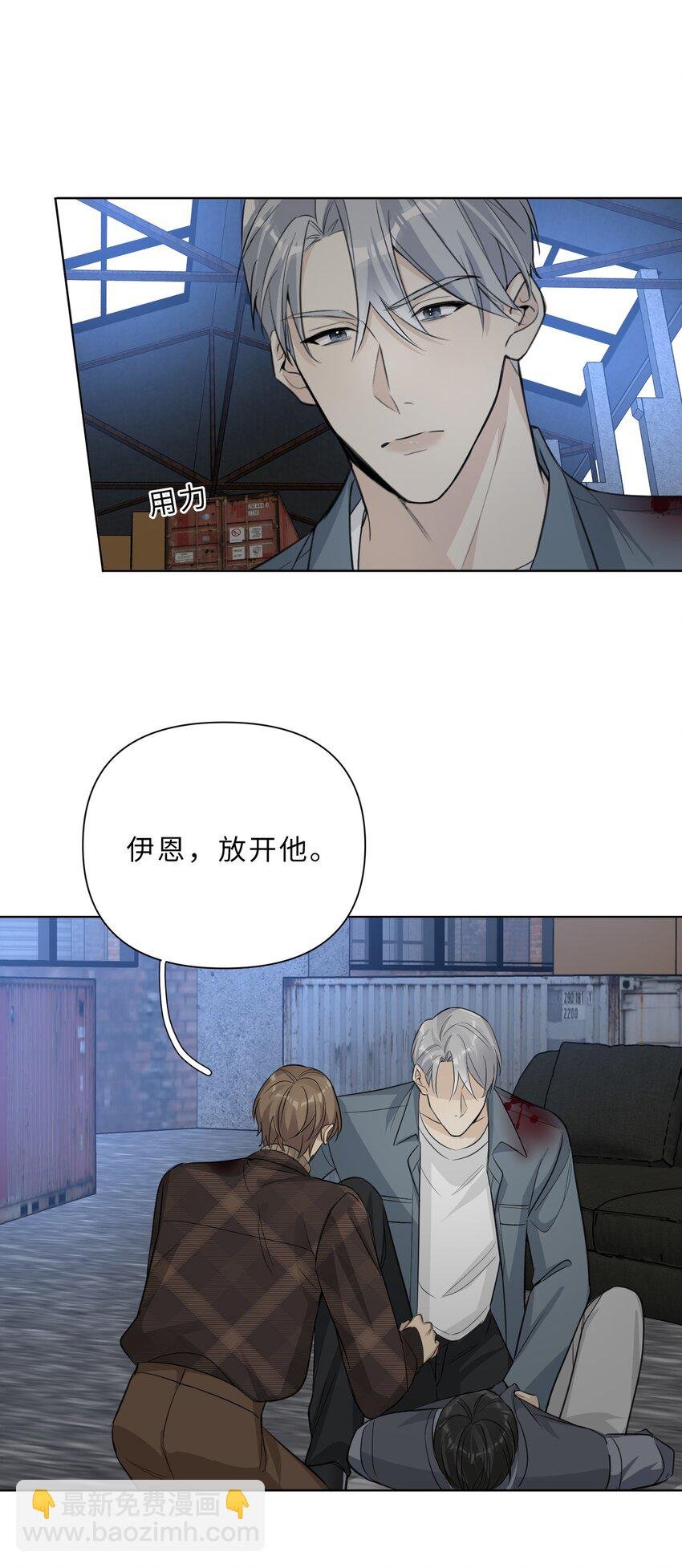 第65话 不值得