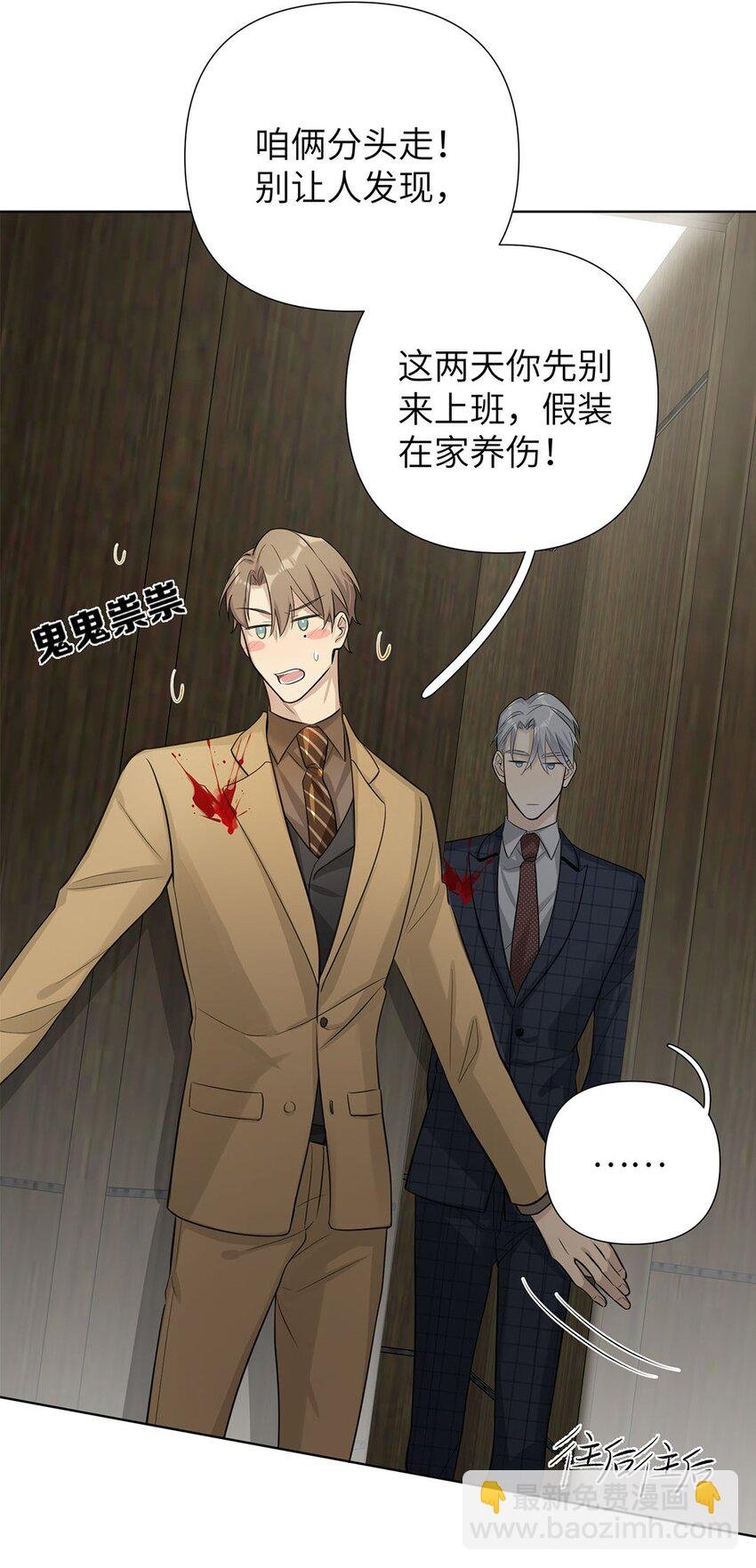 第5话 去我住的酒店吧