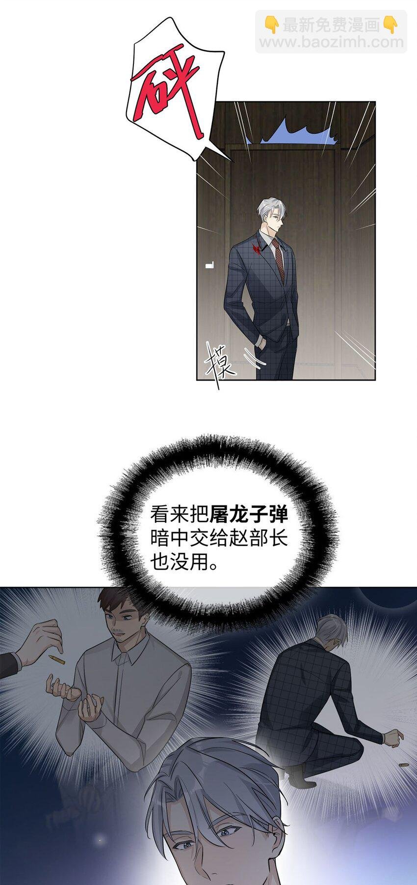 第5话 去我住的酒店吧
