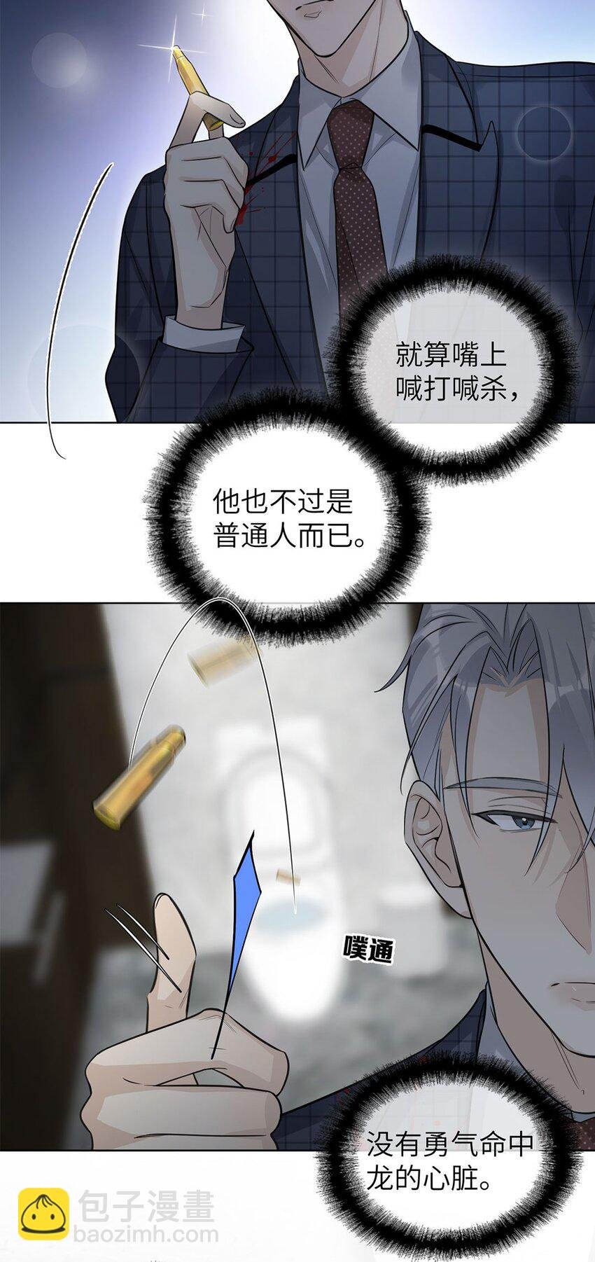 第5话 去我住的酒店吧
