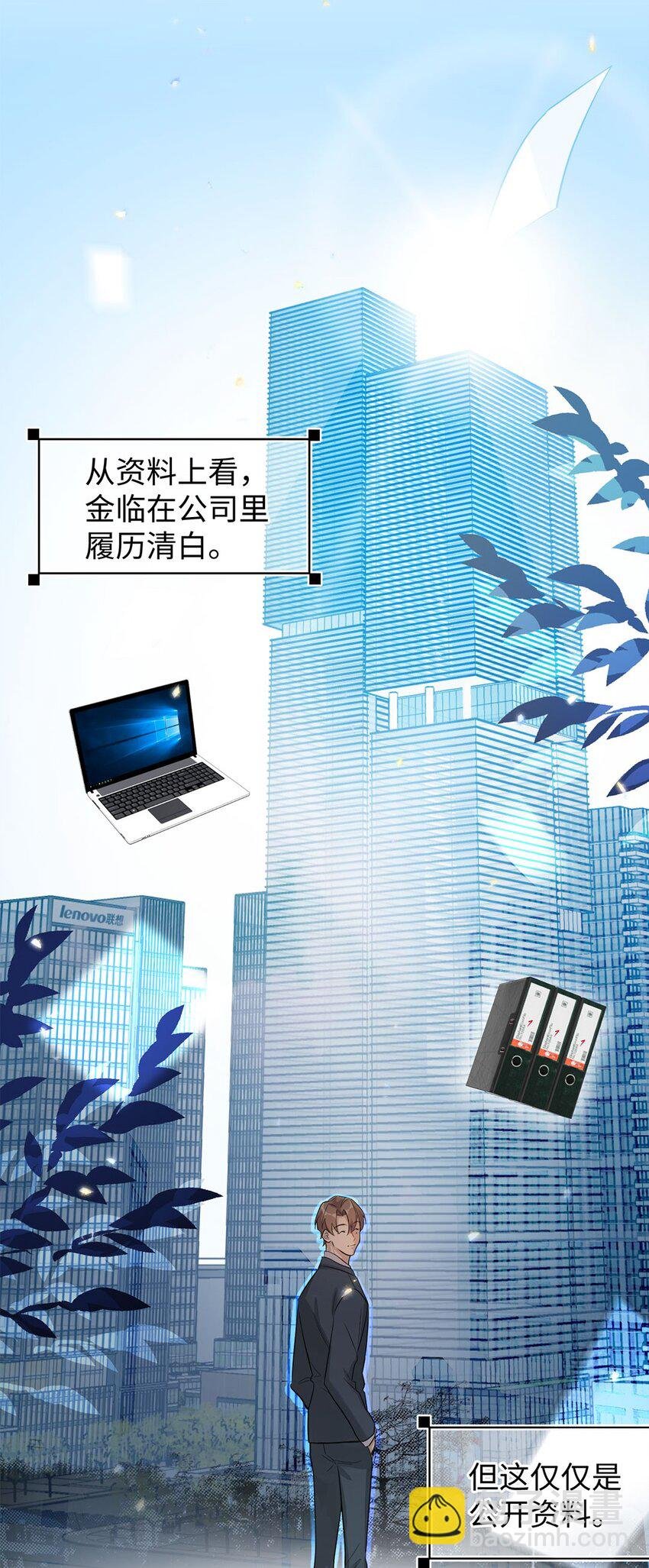 第5话 去我住的酒店吧