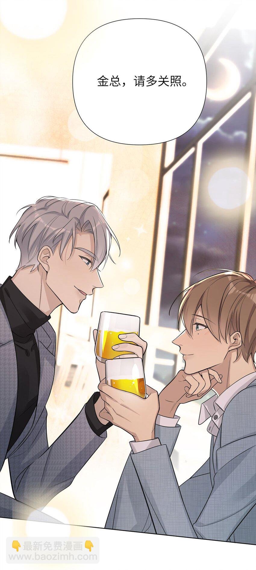 第5话 去我住的酒店吧