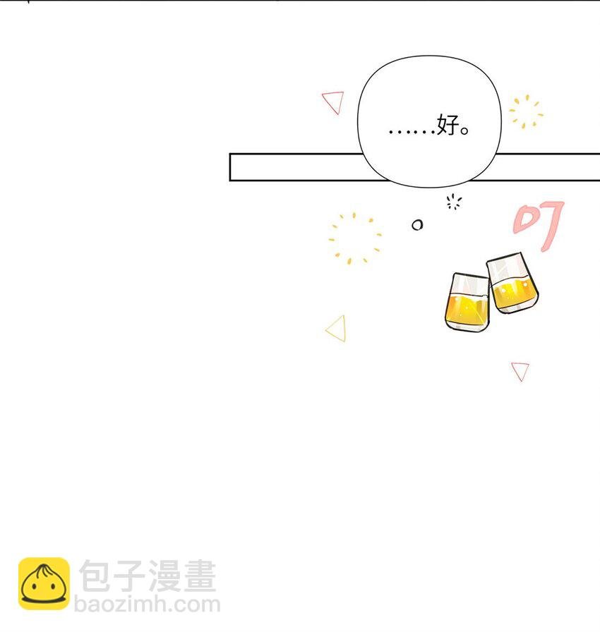 第5话 去我住的酒店吧
