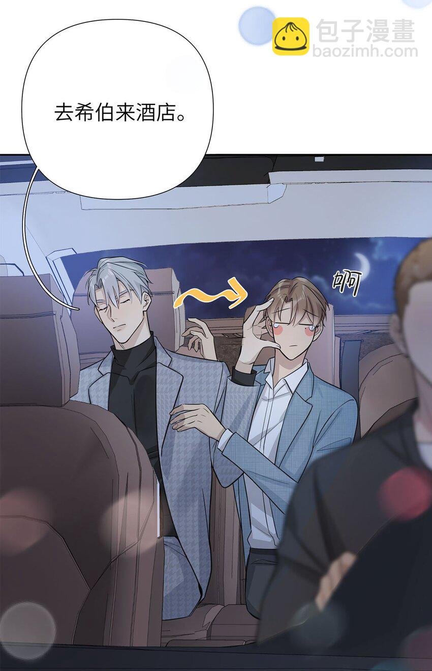 第5话 去我住的酒店吧