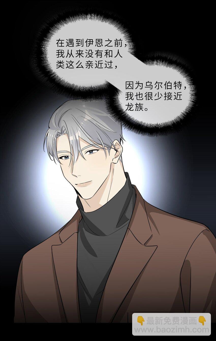 第68话 想见他