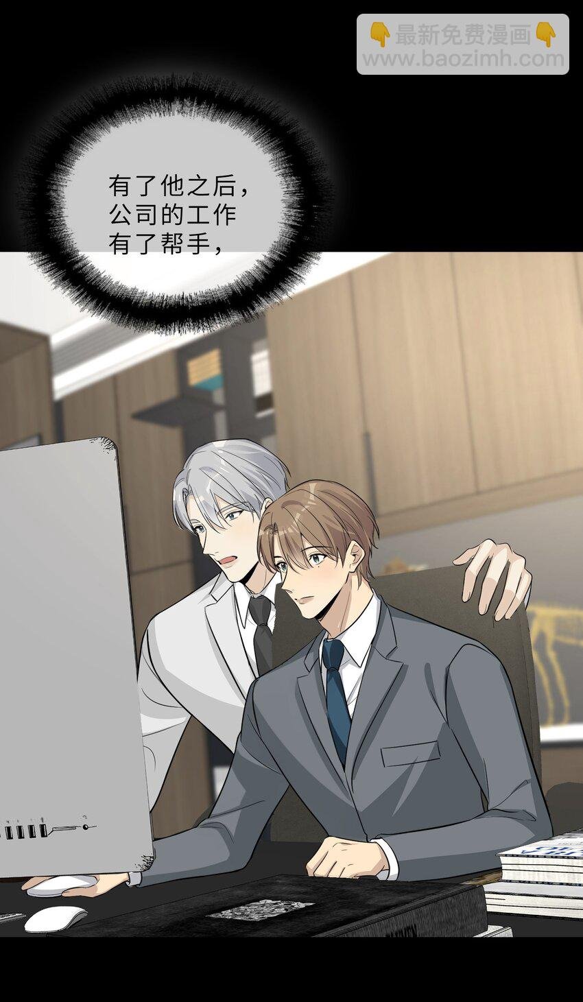 第68话 想见他