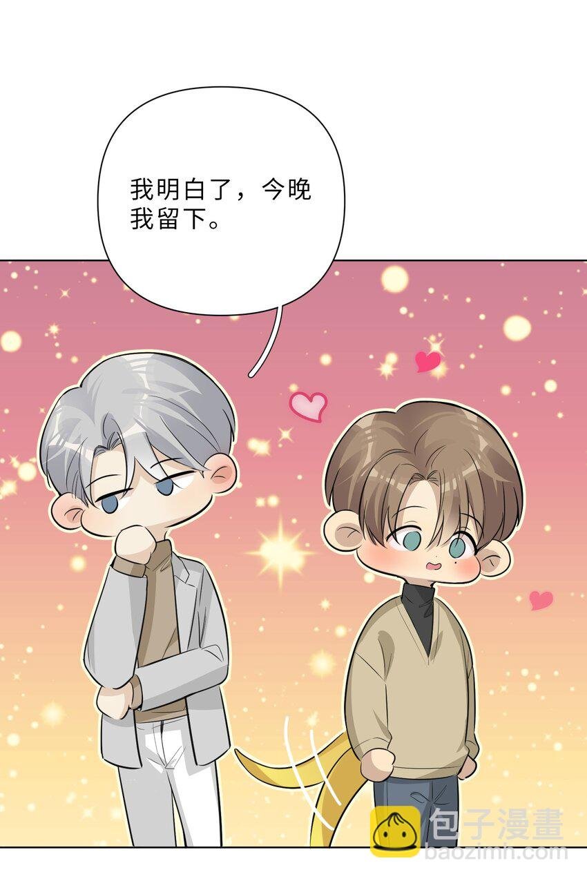 第71话 舍得吗？