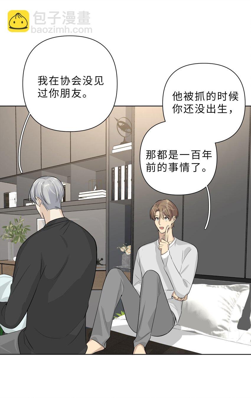 第71话 舍得吗？