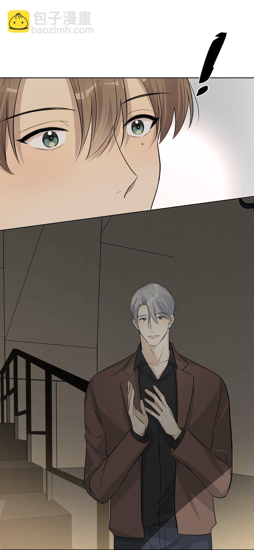 第72话 身份暴露