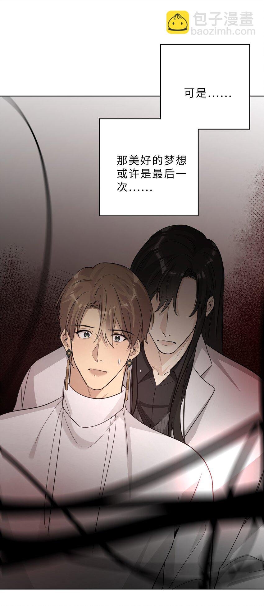 第75话 被抓包了