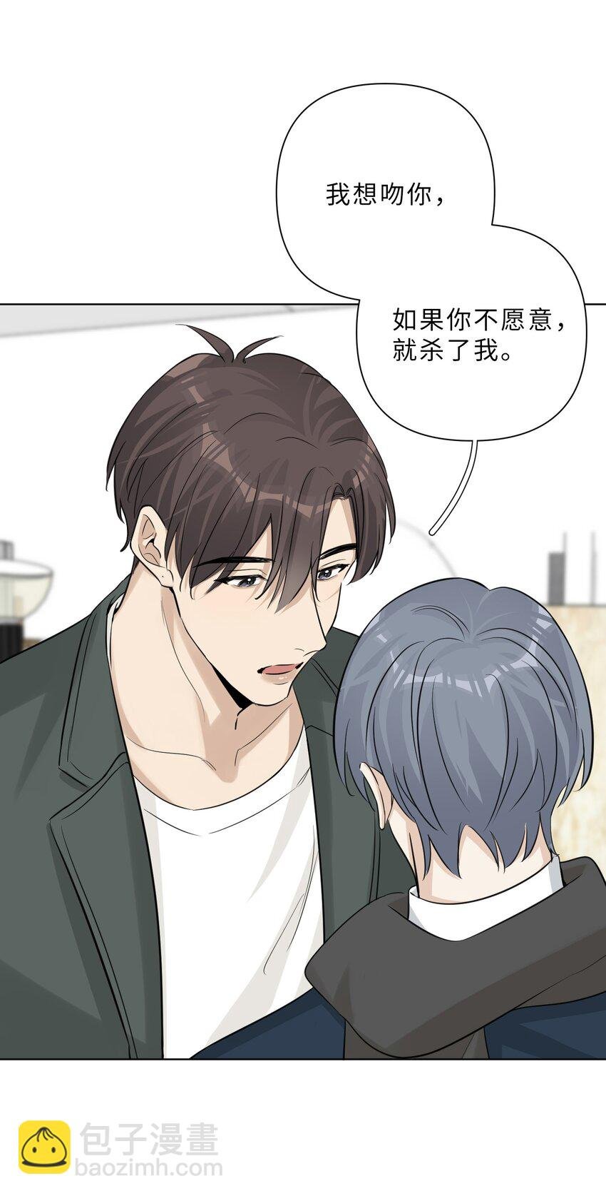 第78话 我心永恒