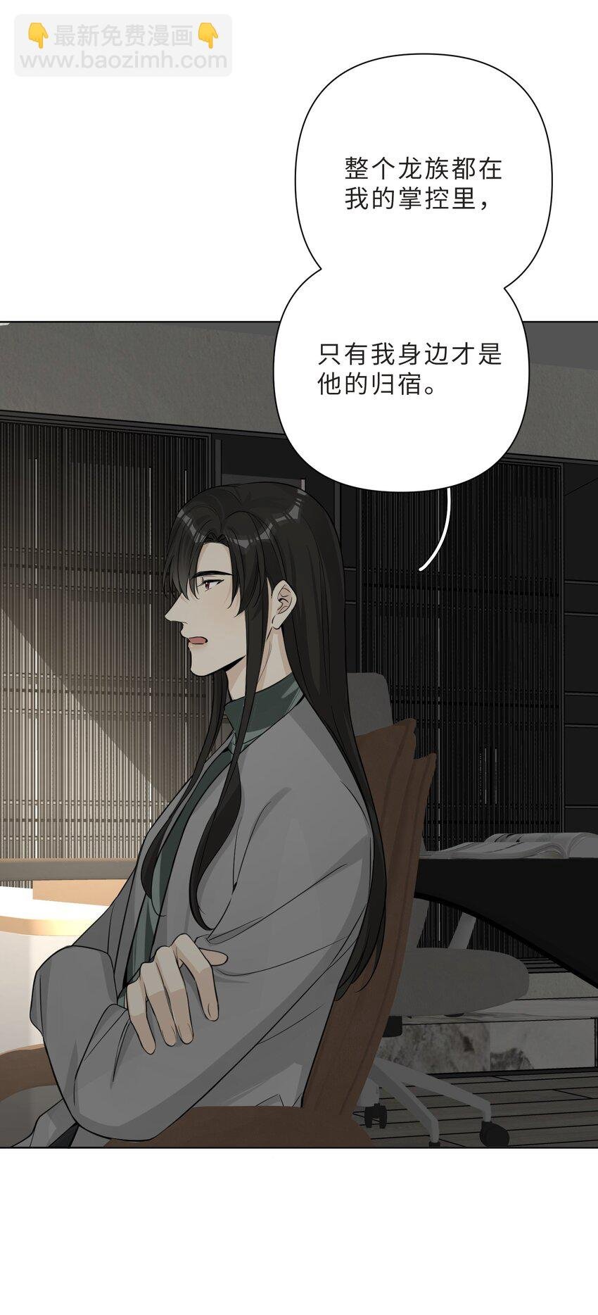 第80话 行动中