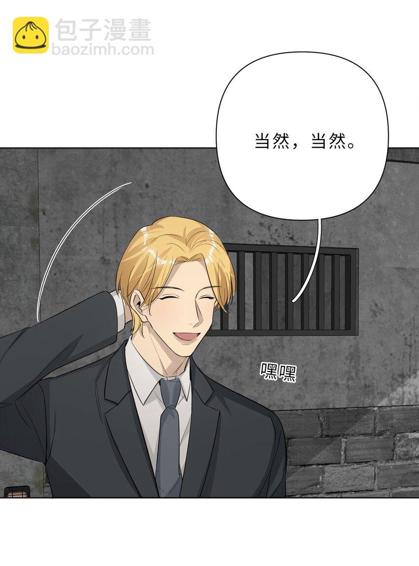 第83话 计划开始