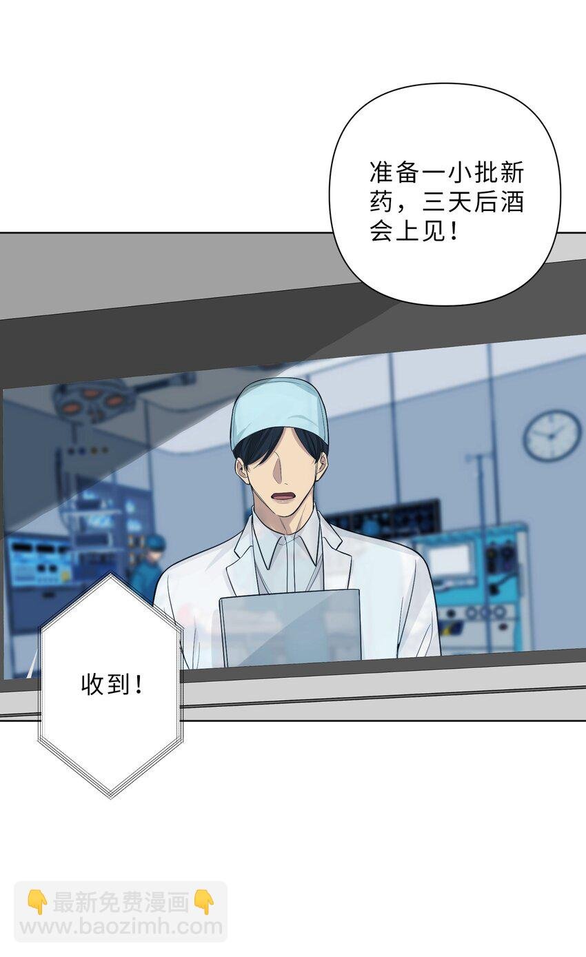 第84话 结个契约吧！