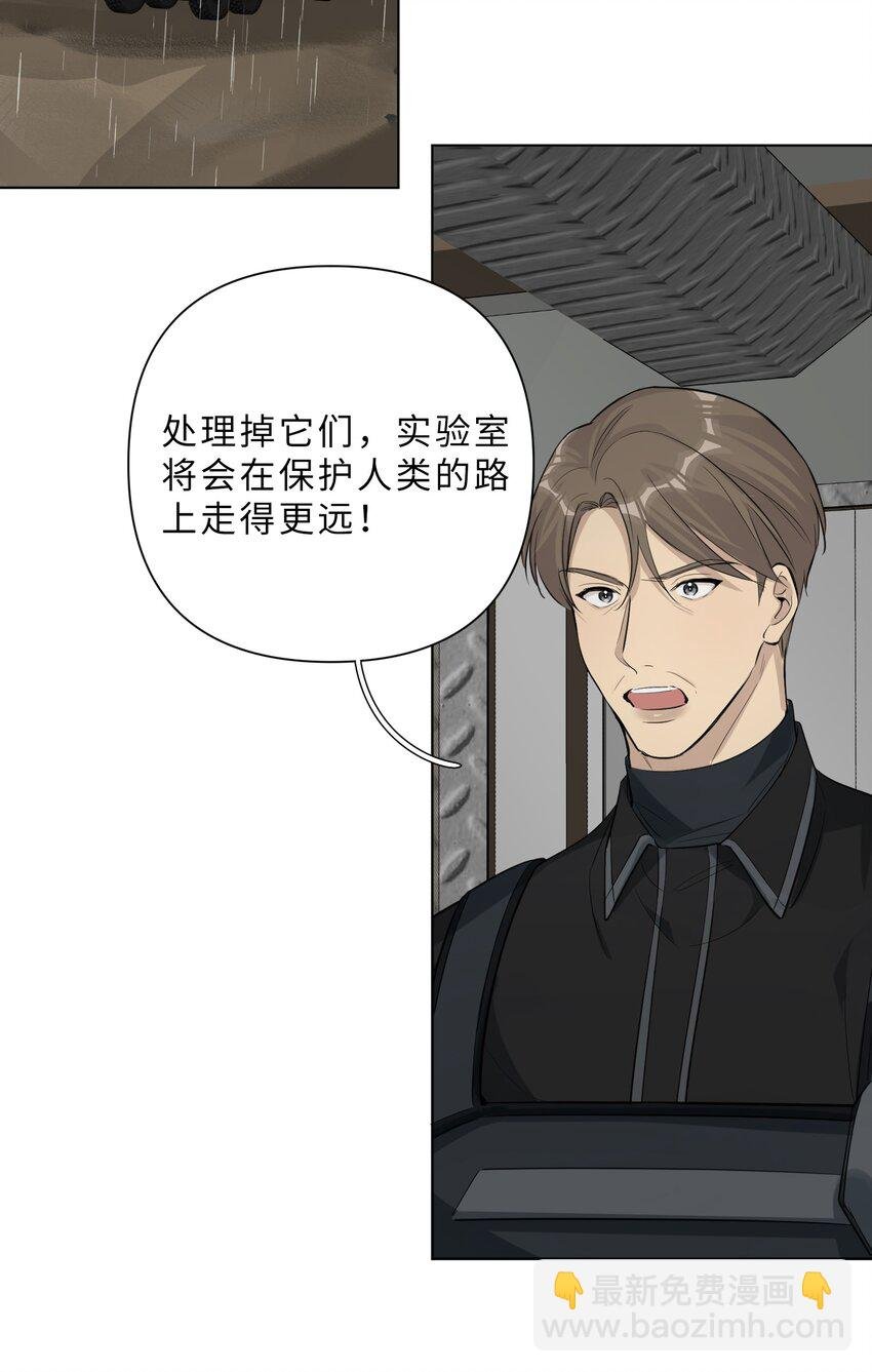 第84话 结个契约吧！