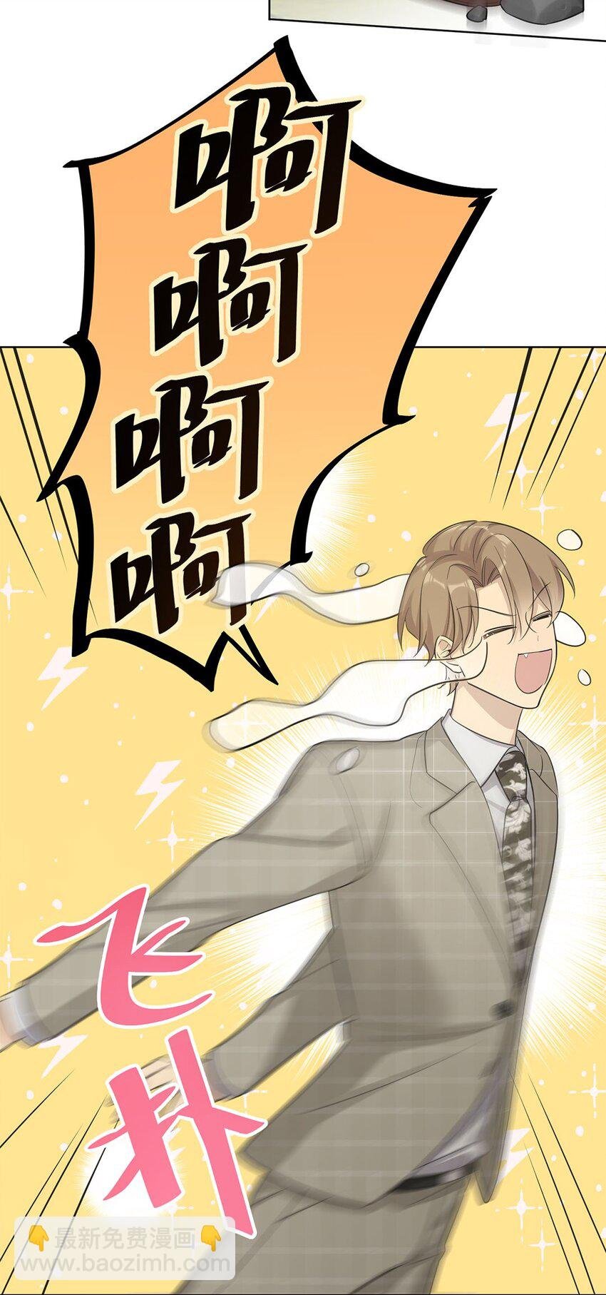 第7话 不能让他看见我的……
