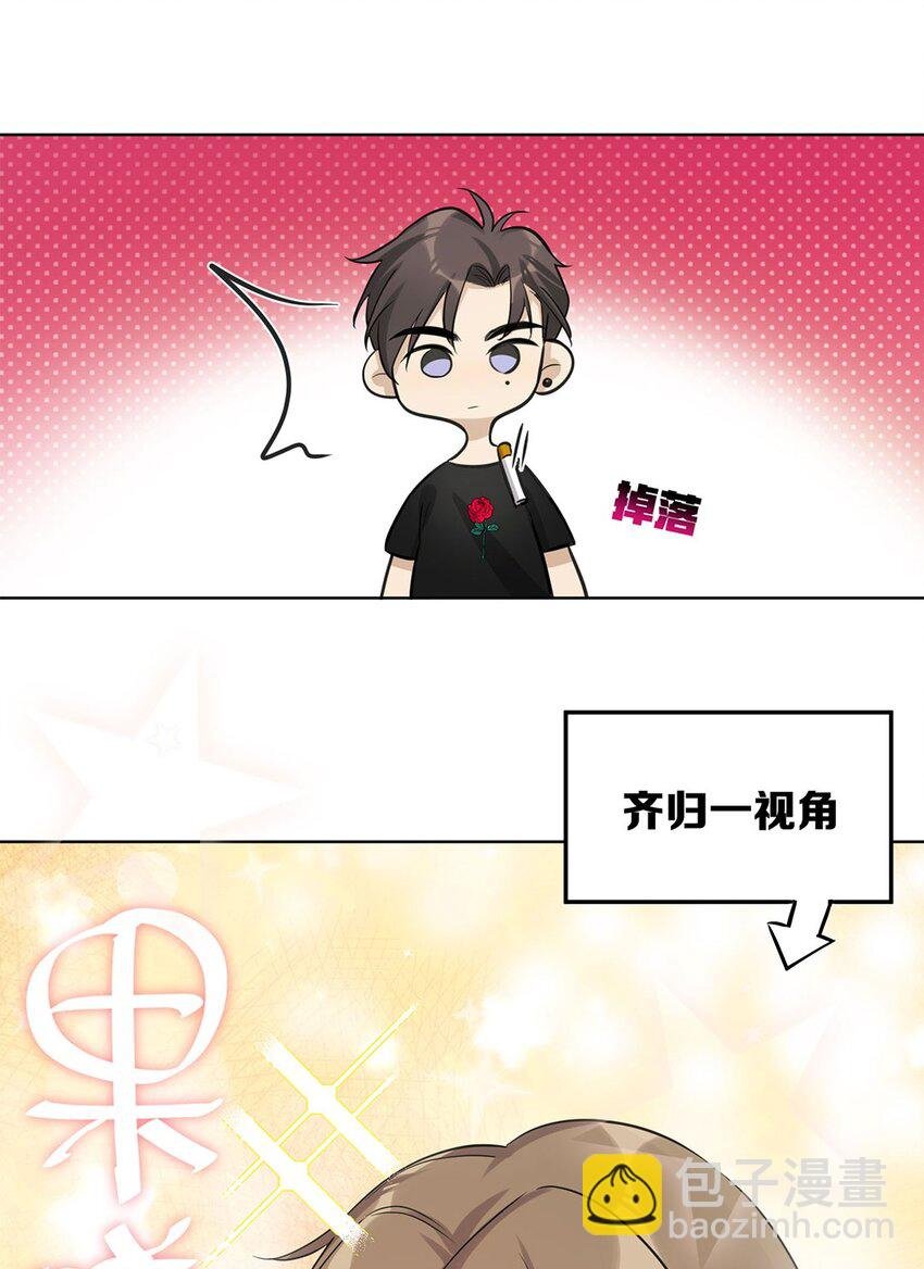 第7话 不能让他看见我的……