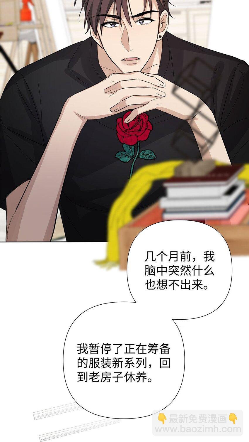 第7话 不能让他看见我的……