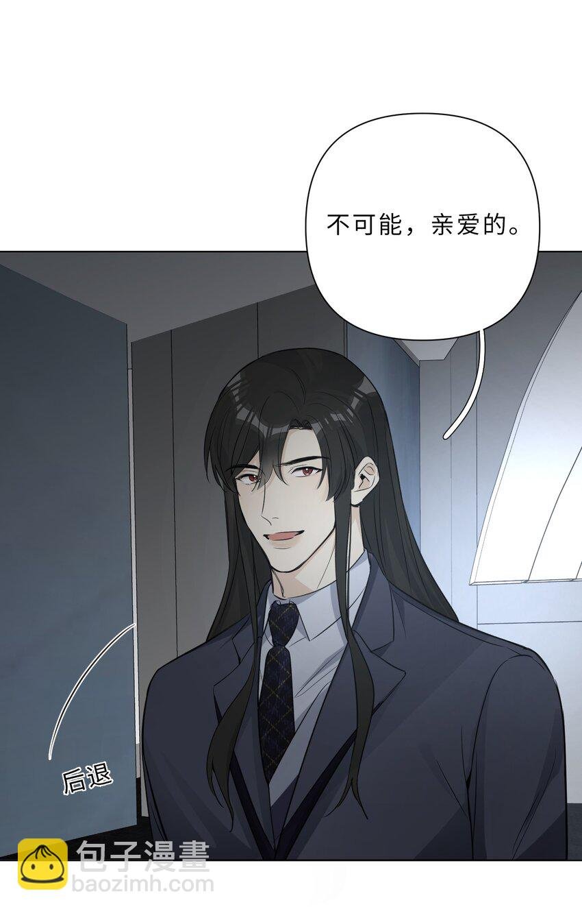 第88话 认罪吧！