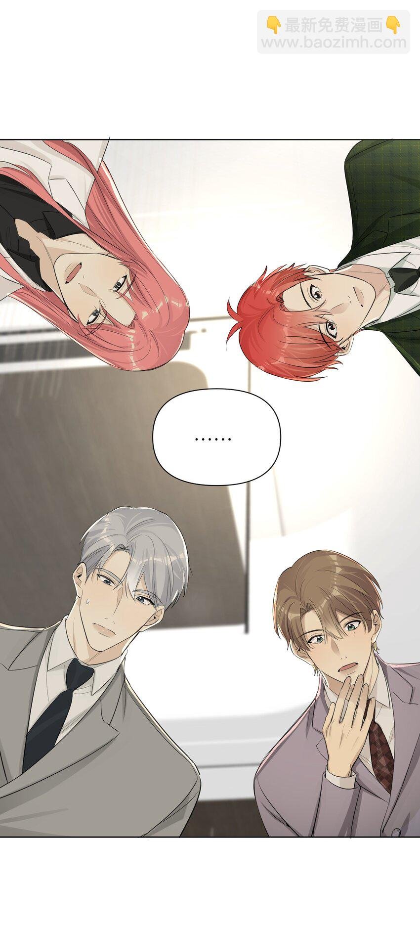 第89话 一起养个龙？