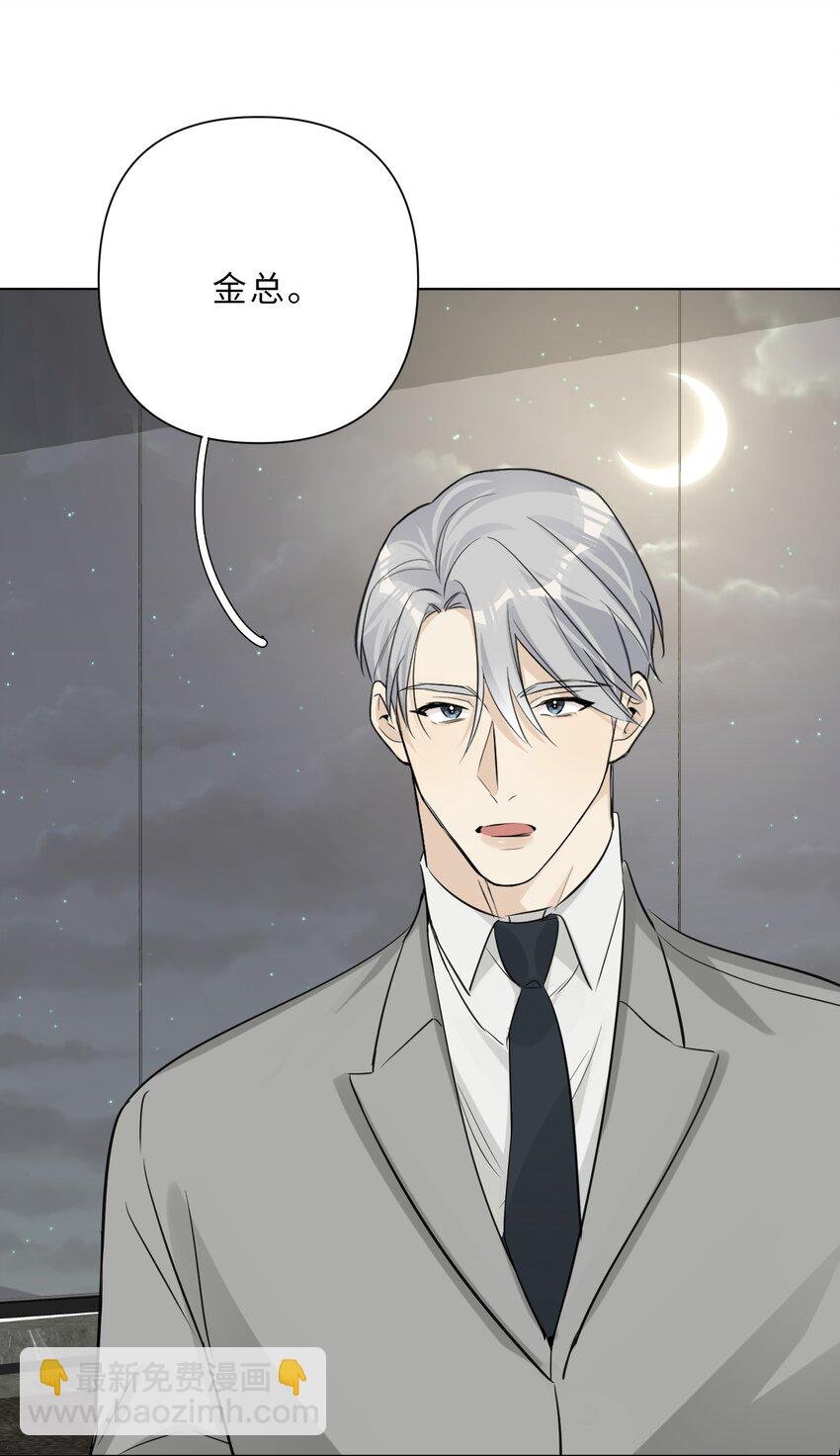 第89话 一起养个龙？