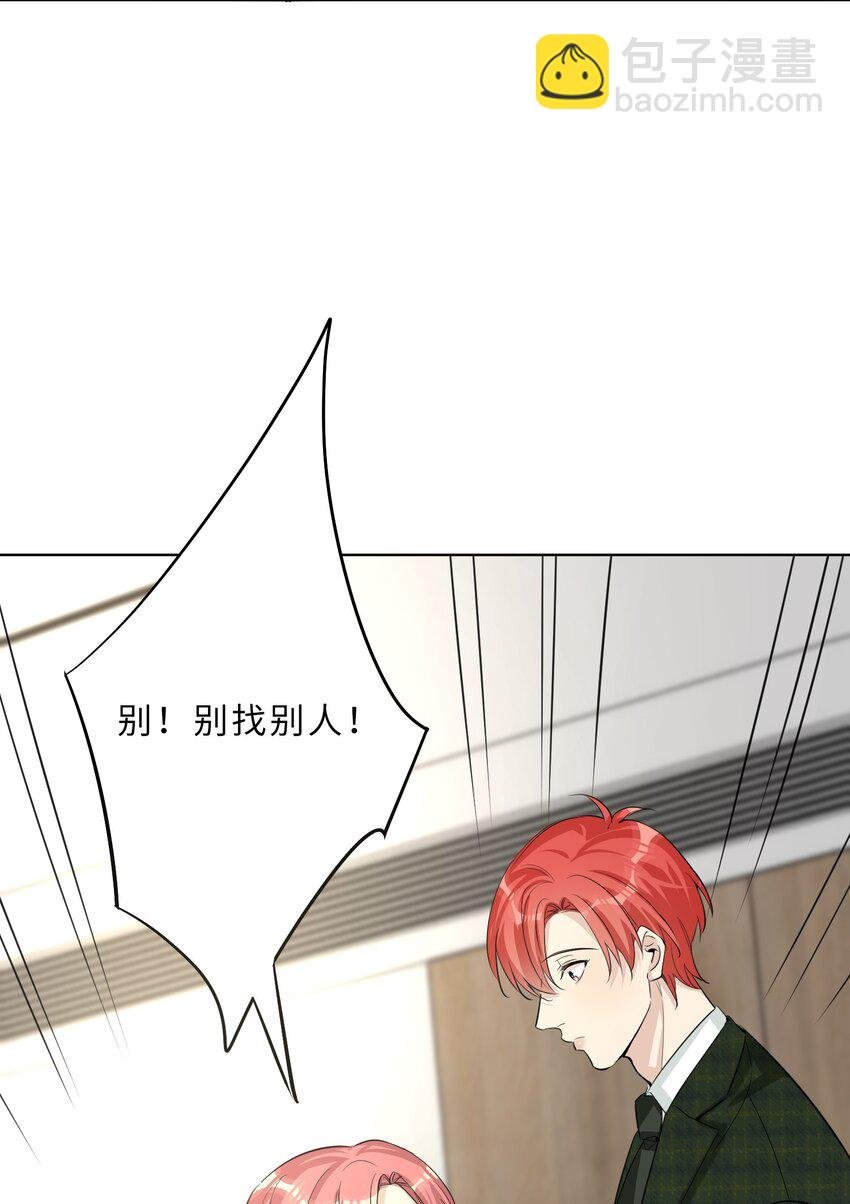 最终话 携手一生