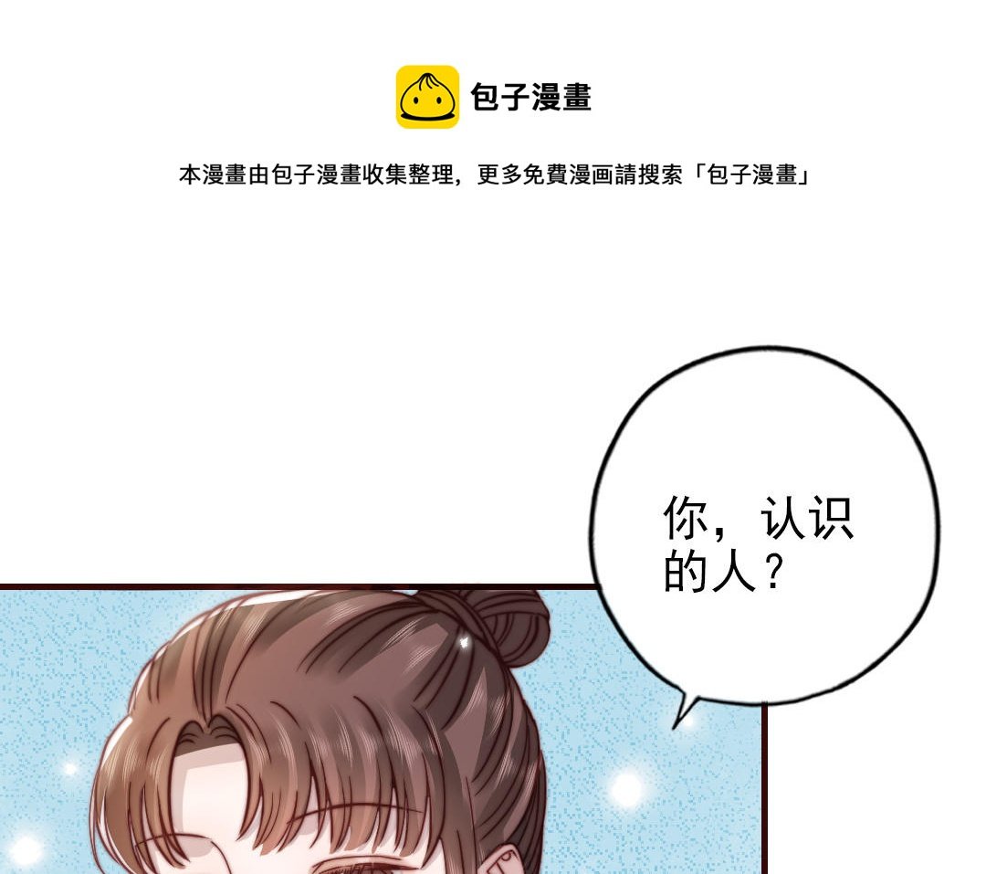 第100话 将计就计