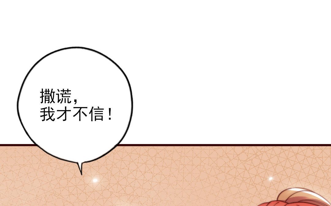第100话 将计就计