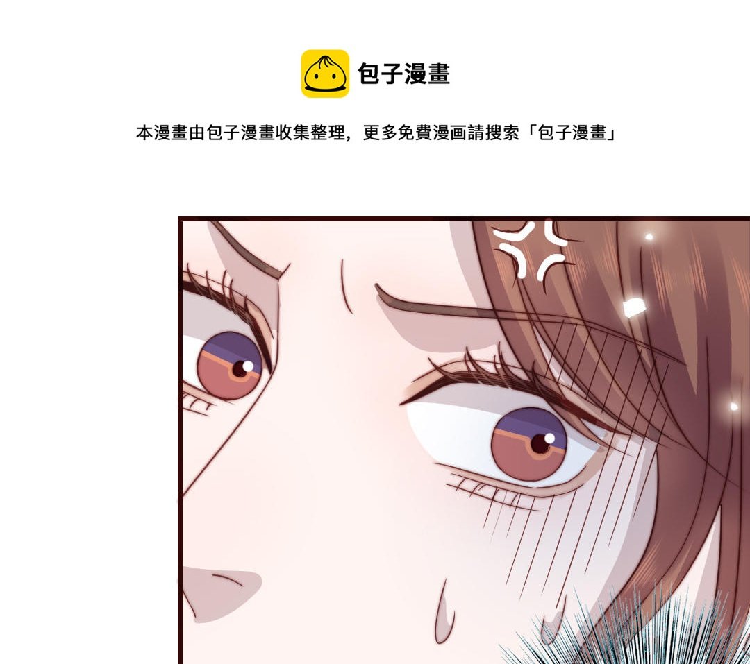 第100话 将计就计