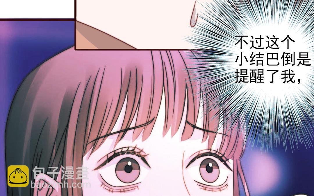 第100话 将计就计