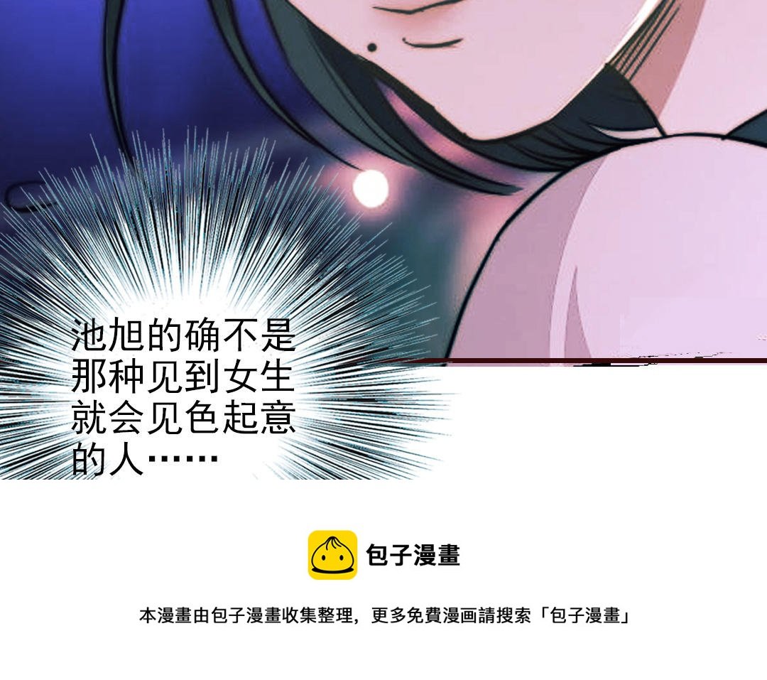 第100话 将计就计