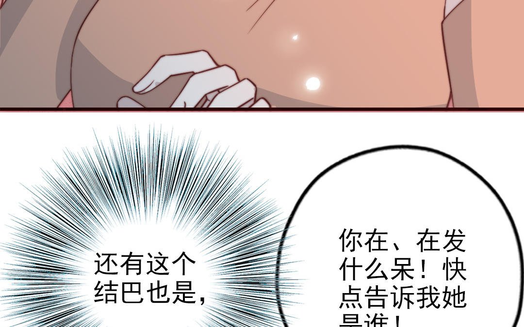 第100话 将计就计