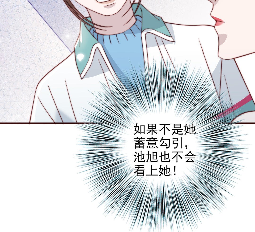 第100话 将计就计