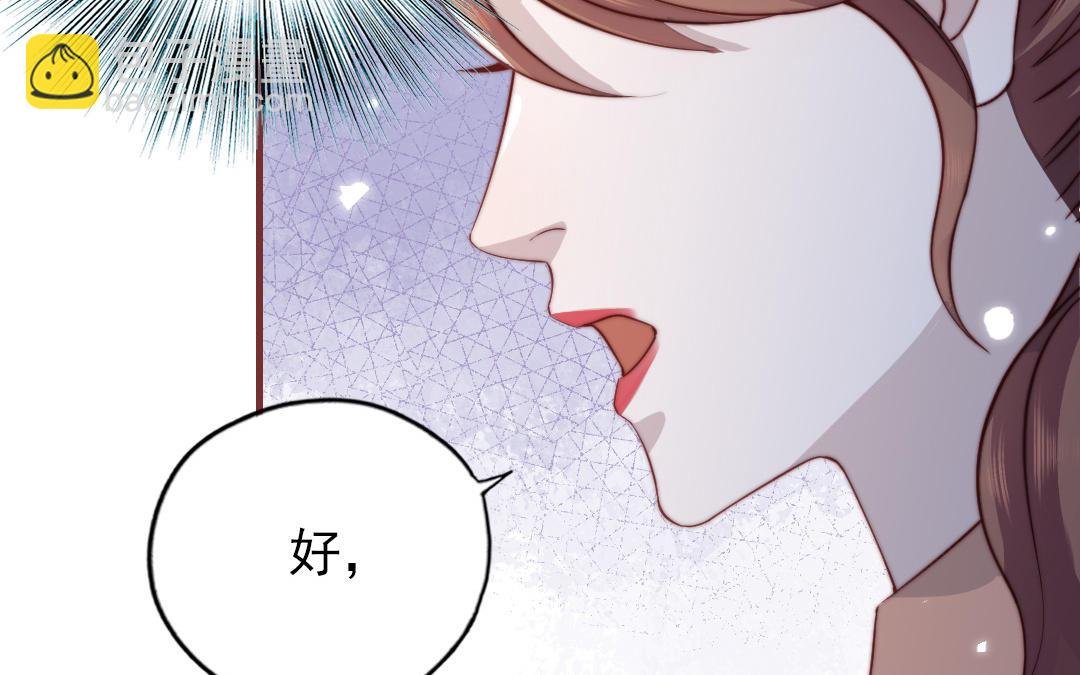 第100话 将计就计