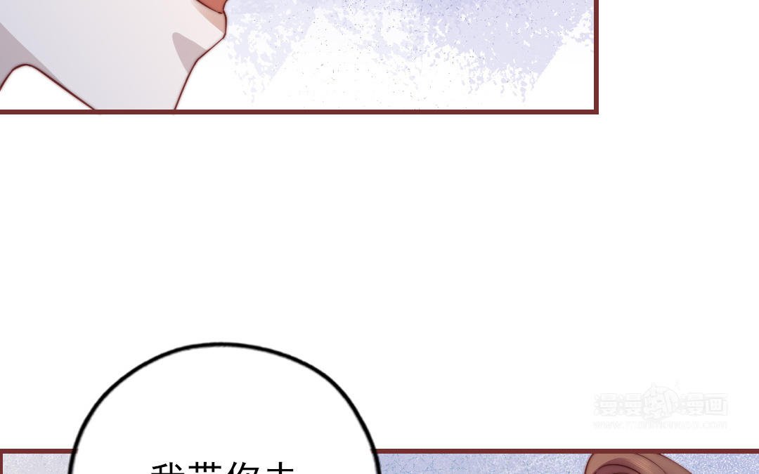 第100话 将计就计