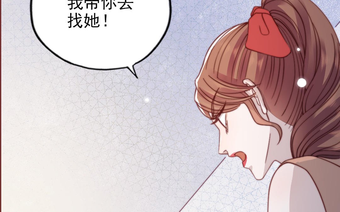 第100话 将计就计