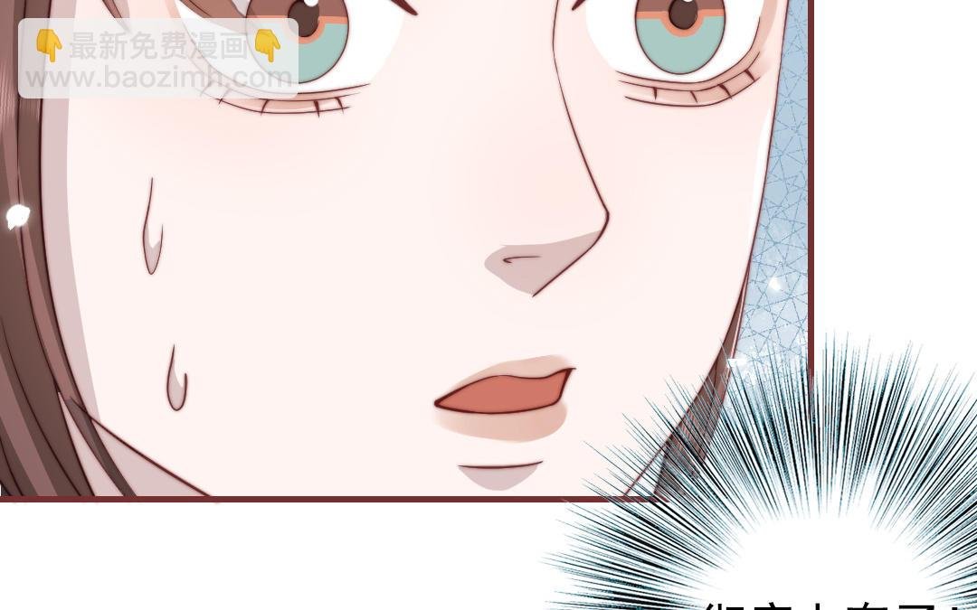 第100话 将计就计