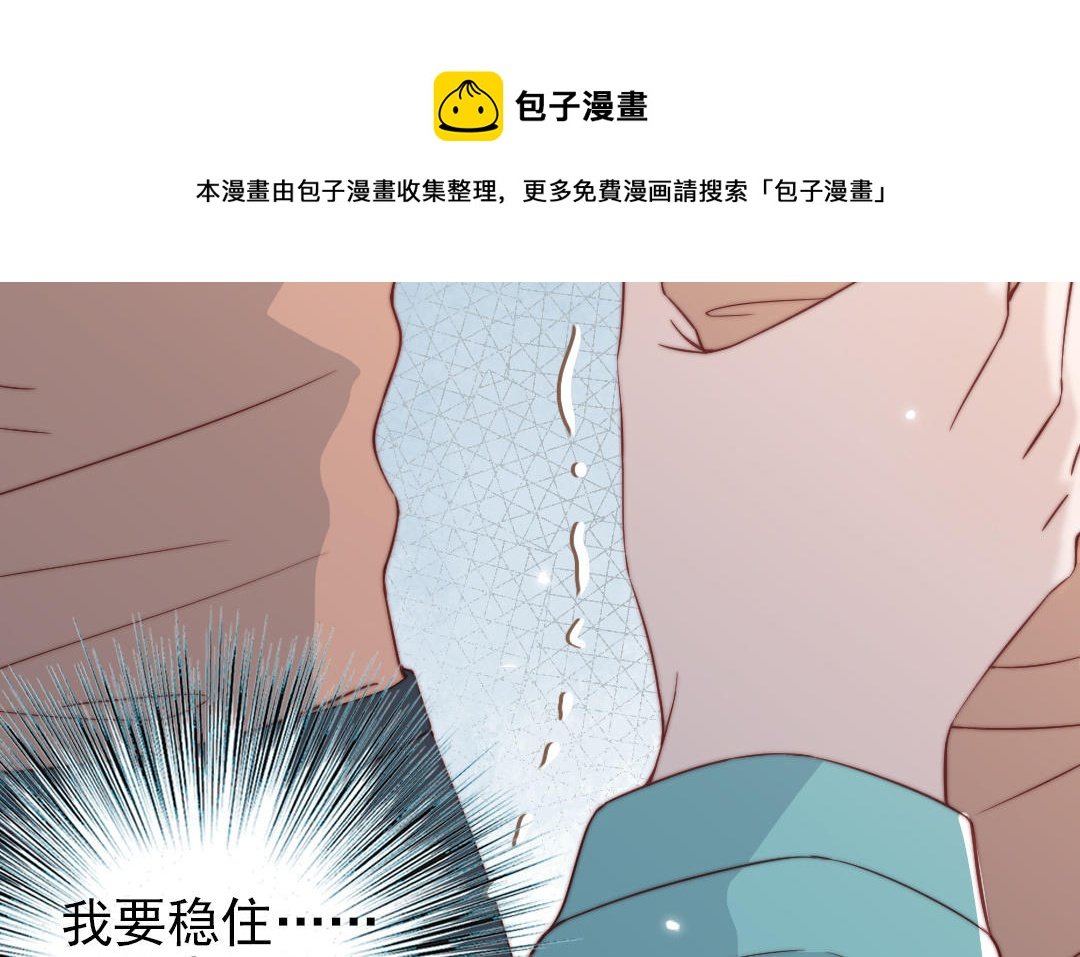 第100话 将计就计