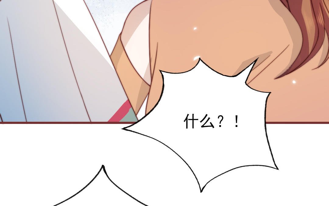 第100话 将计就计