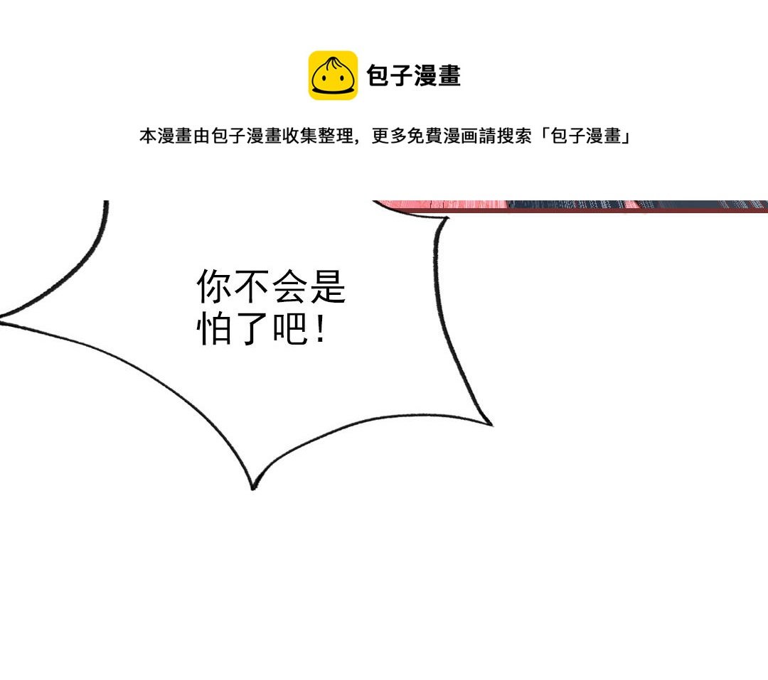 第100话 将计就计