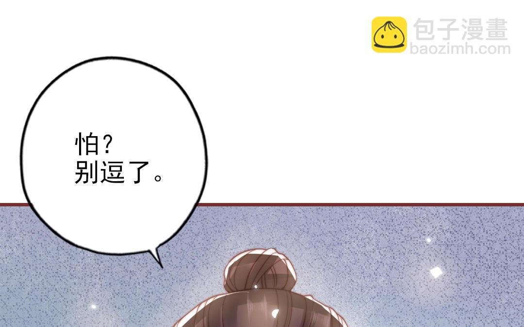 第100话 将计就计