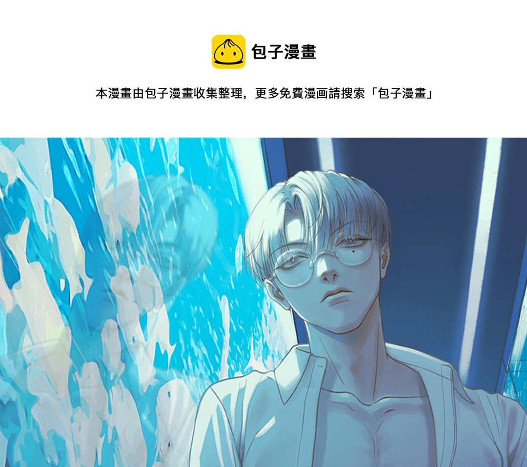 第101话 奇怪的感觉