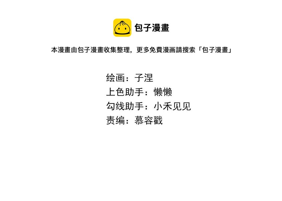 第101话 奇怪的感觉