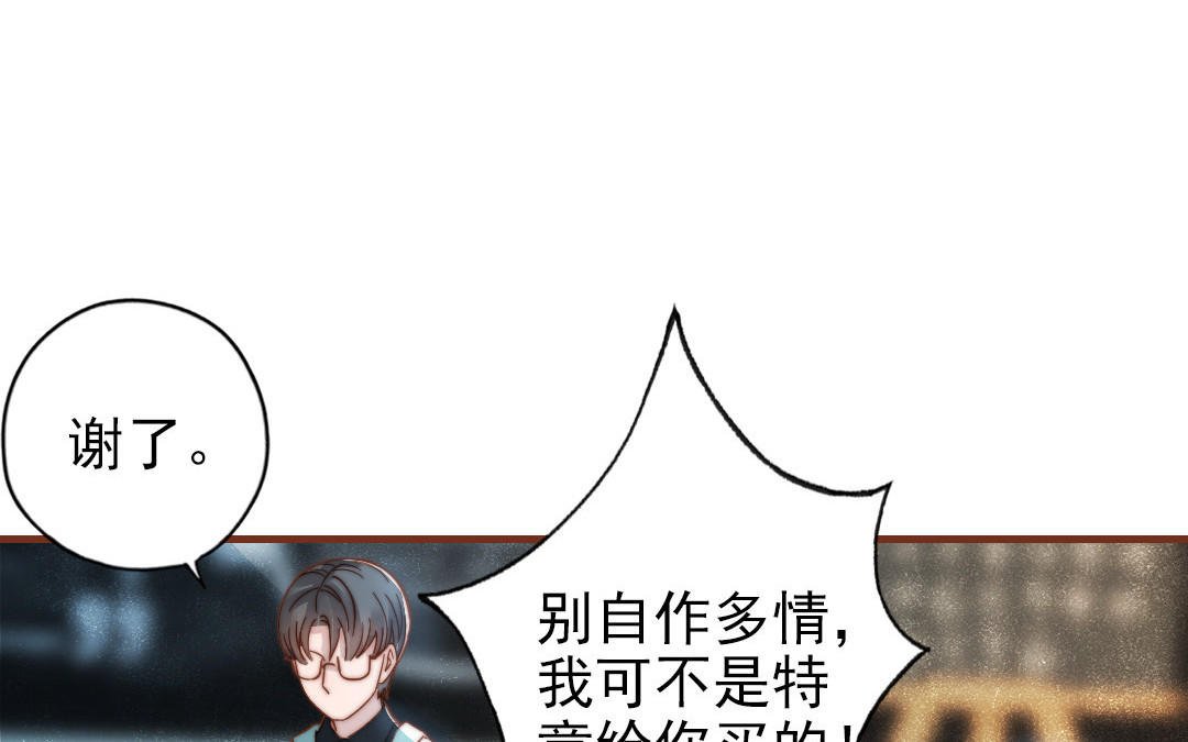 第101话 奇怪的感觉