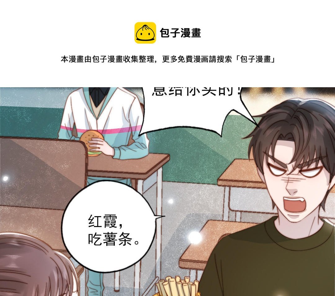 第101话 奇怪的感觉