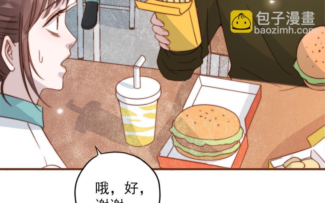 第101话 奇怪的感觉