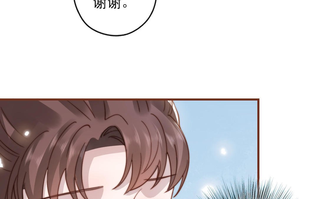 第101话 奇怪的感觉