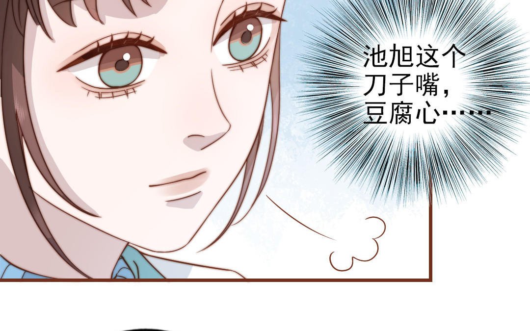 第101话 奇怪的感觉